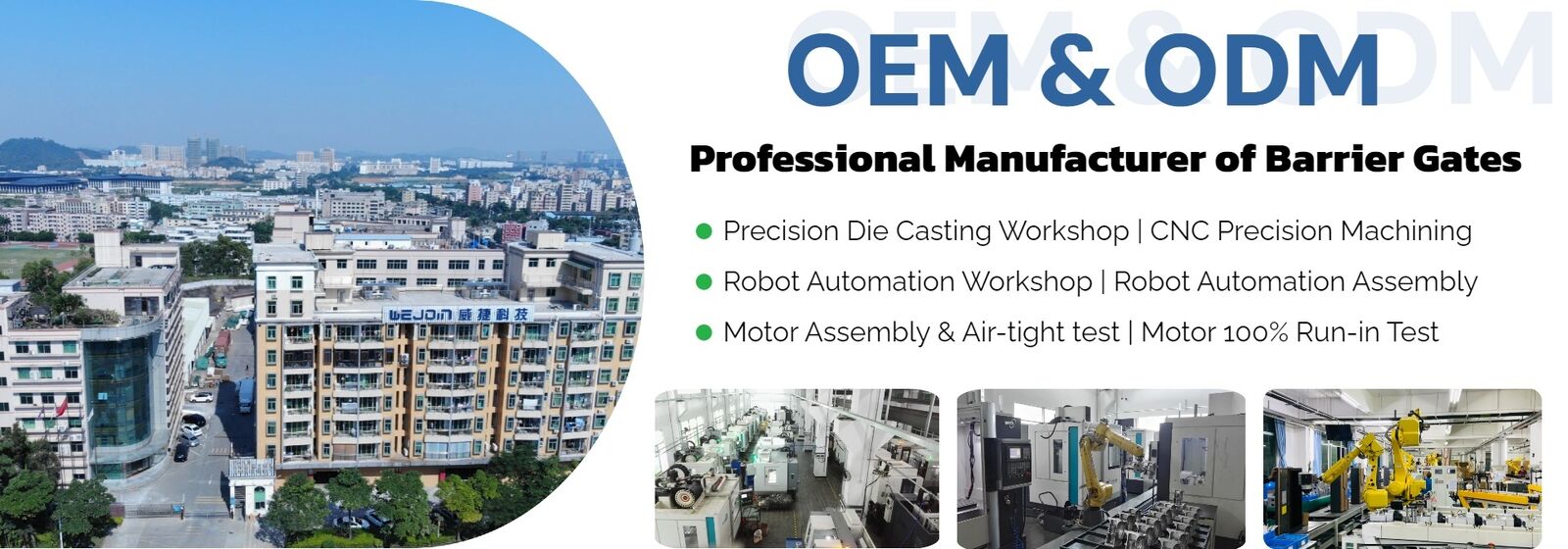 Парковочный шлагбаум