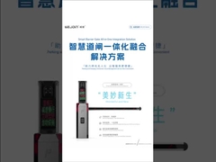 Интеллектуальный барьер интегрированной машины ИИ один бум барьерные ворота